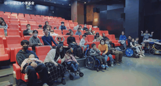 難病児の「合理的配慮」モデルづくり：ロート子どもの夢基金様助成事業のご報告