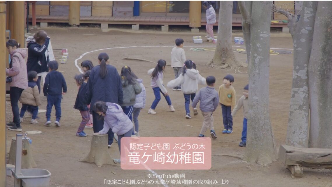 【園のご紹介】「共に生きる」歌声が響く、竜ケ崎幼稚園のスプリングコンサート