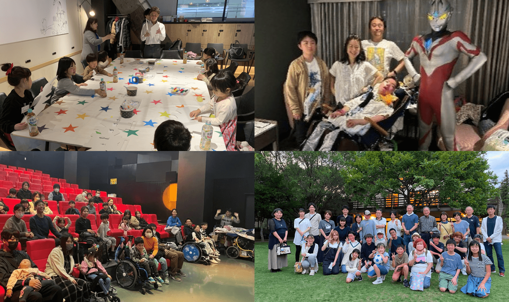 患者会への支援活動